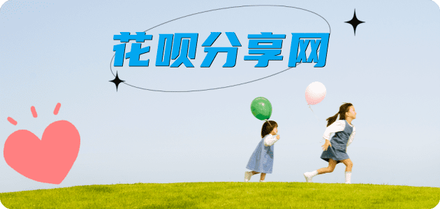 东莞信用卡商家平台☀️诚信信用卡24小时在线接单 - 苏州信用卡